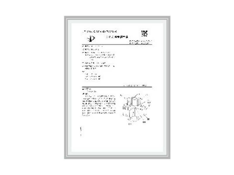 公司资质