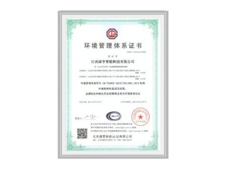 公司资质