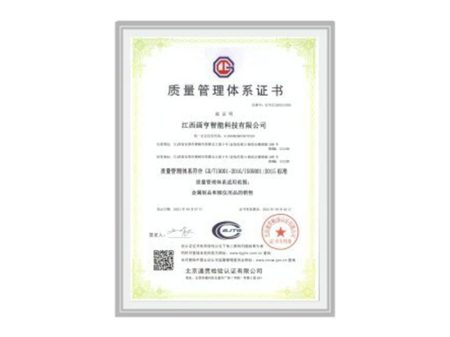 公司资质
