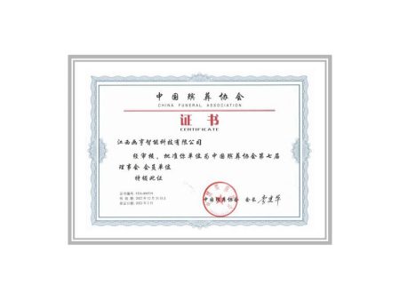 公司资质